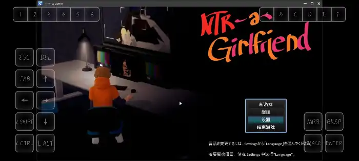 图片[5]-安卓+电脑【日系RPG/偷窥】NTR女友 v0.5步 Joi模拟器-大壮社区