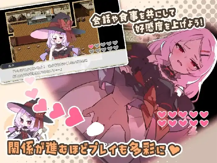 图片[6]-安卓+电脑【日系RPG/后宫】星辰婚礼与六位女主角一起经营酒馆的甜蜜恋爱 v1.0.4骑-大壮社区