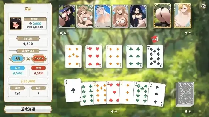PC电脑【互动SLG/动态】异世界大老二 v1.0.3步-大壮社区