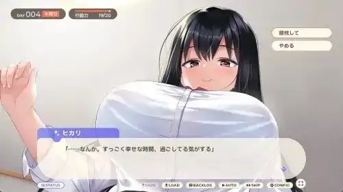 图片[8]-PC电脑【养成SLG/纯爱/CV/动态】逃家少女同居中 v1.0.6步-大壮社区