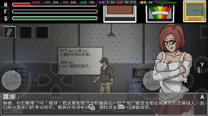 图片[3]-PC电脑【ACT/解密/动态/微恐】淫荡的灵魂狩猎 v0.4步-大壮社区