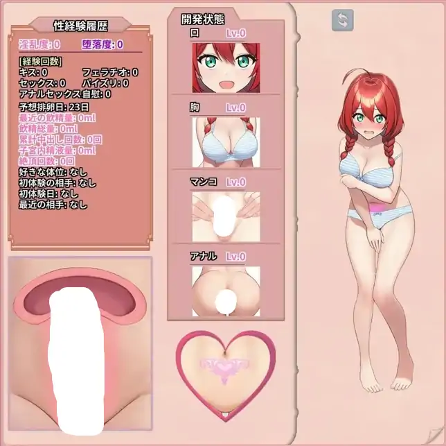 图片[9]-电脑版【养成SLG/动态/NTR】异世界NTR旅馆 V1.47官中 骑-大壮社区