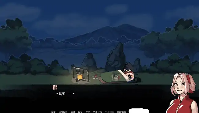 图片[5]-安卓+电脑【同人SLG/动态】纲手的卷轴 v0.25步-大壮社区