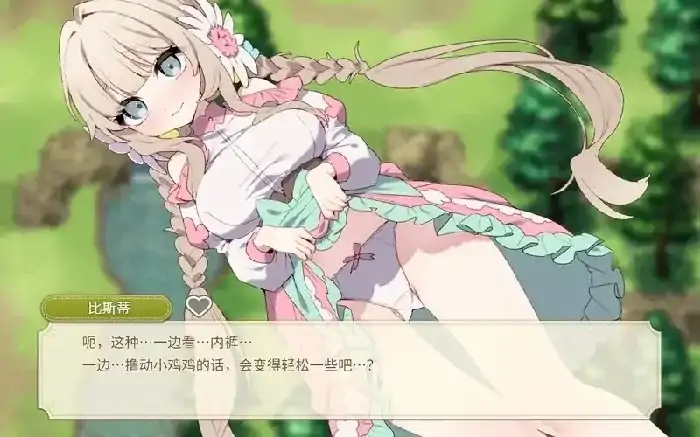 图片[7]-安卓+电脑【精品SLG/养成】森林之庭小镇牧场生活v1.4.1+DLC Joi模拟器-大壮社区