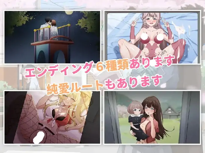 图片[6]-PC电脑【互动SLG/动态/NTR】春日狂想曲：情窦初开的秘密 v26.5.29步-大壮社区