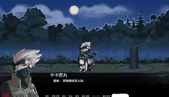图片[3]-安卓+电脑【同人SLG/动态】纲手的卷轴 v0.25步-大壮社区