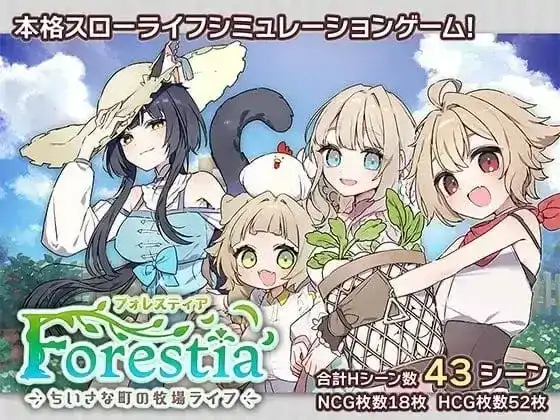 图片[3]-安卓+电脑【精品SLG/养成】森林之庭小镇牧场生活v1.4.1+DLC Joi模拟器-大壮社区