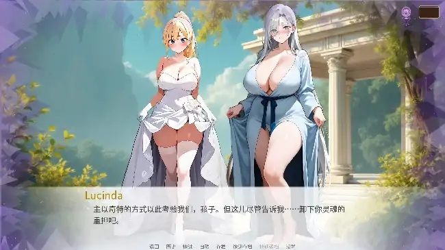 安卓+电脑【日系SLG/异族/NTR】天堂誓约.地狱诱惑 v0.7步-大壮社区