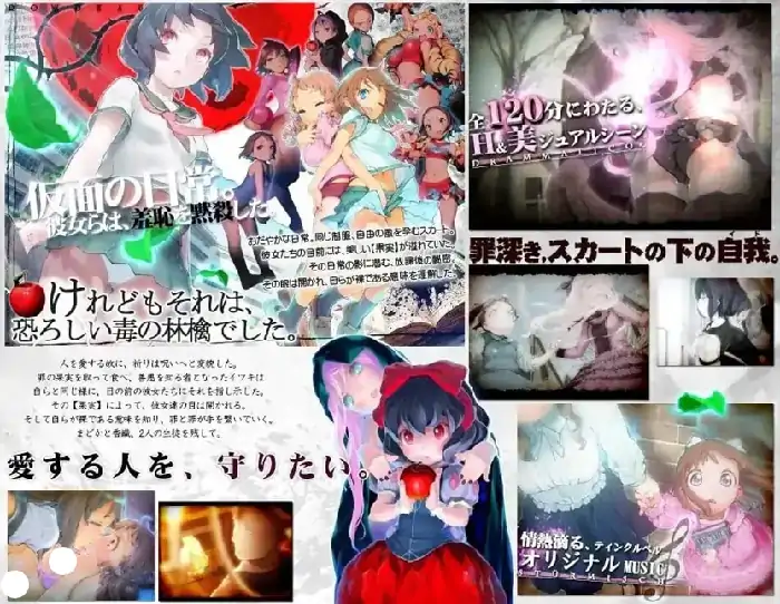 图片[4]-PC电脑【精品ADV/动态/CV】轮舞曲Duo.黎明的扶她祈愿者 v1.1骑-大壮社区