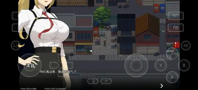 图片[6]-PC电脑【日系RPG/动态/NTR/探索】臥底治安官 v3步-大壮社区