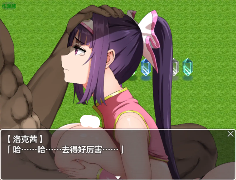 图片[5]-安卓+电脑【RPG/作弊/巨乳】女忍者宝物帖1.0 骑-大壮社区
