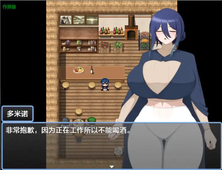 图片[2]-安卓+电脑【日系RPG/作弊/巨乳】多米诺与淫靡村庄1.0 骑-大壮社区