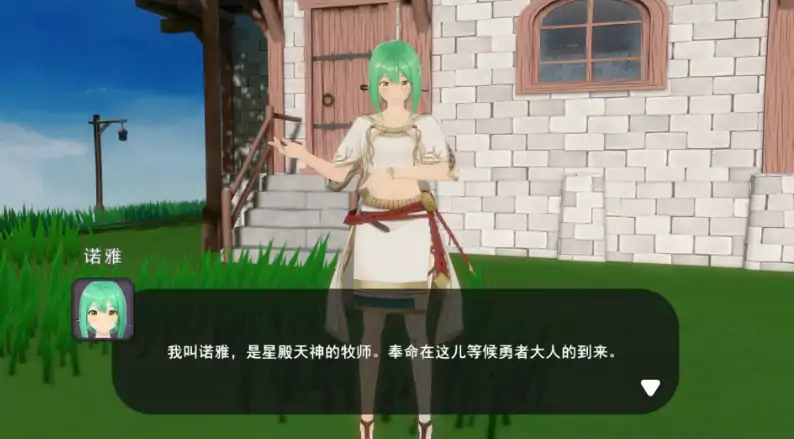 图片[5]-PC电脑版【日系SLG/卡牌】为欲望的世界献上祝福 官中+步-大壮社区