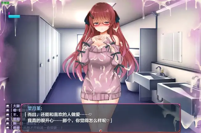 图片[3]-安卓+电脑【RPG/动态/作弊/中出】痴汉愿望综合征1.0 骑-大壮社区