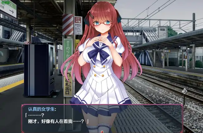 图片[4]-安卓+电脑【RPG/动态/作弊/中出】痴汉愿望综合征1.0 骑-大壮社区