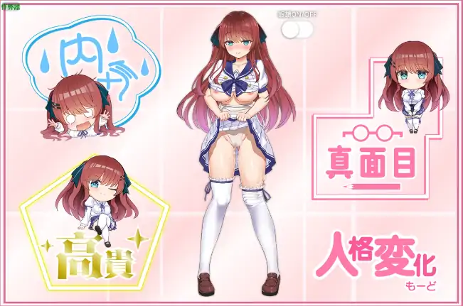 图片[5]-安卓+电脑【RPG/动态/作弊/中出】痴汉愿望综合征1.0 骑-大壮社区