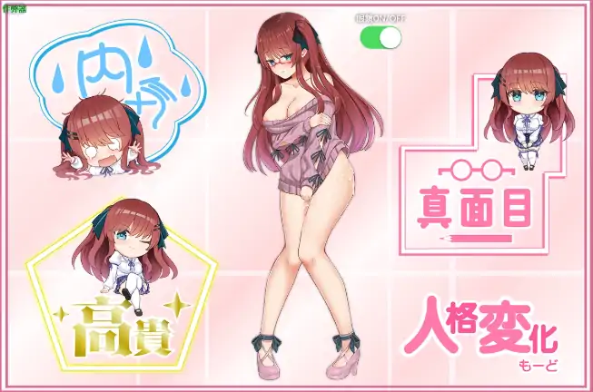 图片[7]-安卓+电脑【RPG/动态/作弊/中出】痴汉愿望综合征1.0 骑-大壮社区