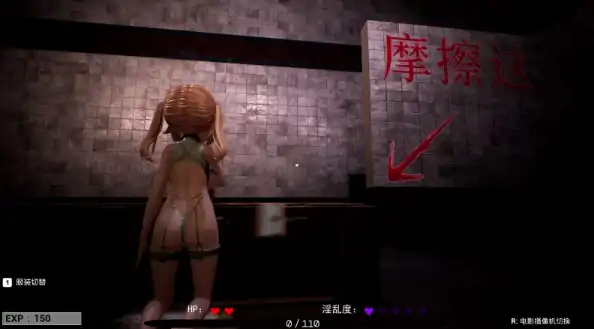图片[7]-PC电脑版【精品ACT/解密/猎奇/萝莉】Ikisaw忍耐高潮房间 步-大壮社区