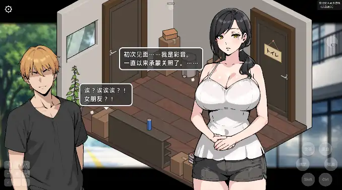 图片[1]-安卓手机版【像素RPG/动态/NTL/调教】暑假期间，我把朋友的恋人给ntr了 骑-大壮社区