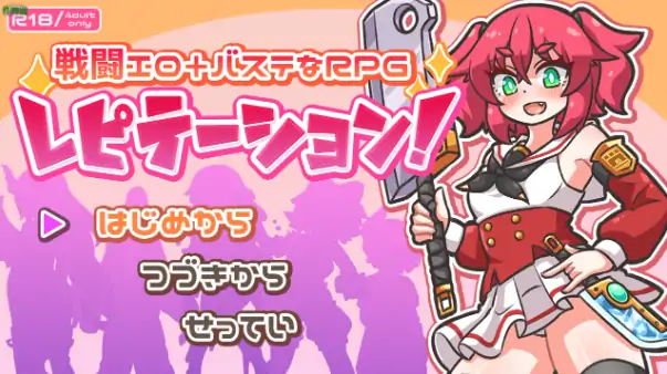 图片[1]-安卓+电脑【百合RPG/作弊/触手/女主角】新米公会少女与淫欲迷宫1.01 骑-大壮社区