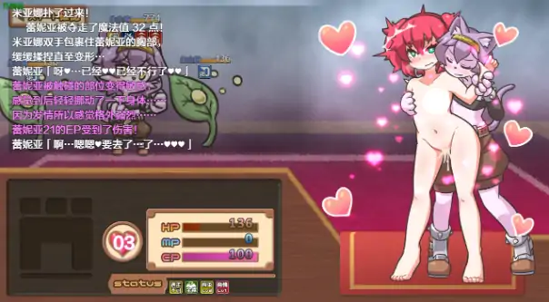 图片[2]-安卓+电脑【百合RPG/作弊/触手/女主角】新米公会少女与淫欲迷宫1.01 骑-大壮社区