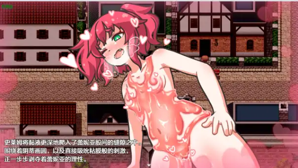 图片[3]-安卓+电脑【百合RPG/作弊/触手/女主角】新米公会少女与淫欲迷宫1.01 骑-大壮社区