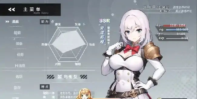 图片[8]-安卓+电脑【日系RPG/战斗H/动态】魔纹缠身.强气少女绝不会堕落 v0.22.1骑 Joi模拟器-大壮社区