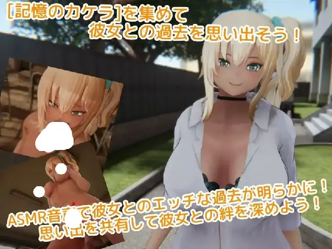 图片[7]-PC电脑【互动SLG/动态/CV】别扭的夏树与3D触摸色色 v1.23骑-大壮社区