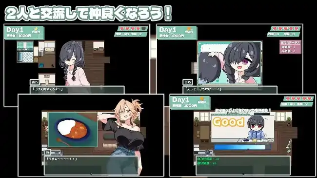 图片[7]-安卓+电脑【日系RPG/纯爱/母子】妈妈妹妹治愈按摩 v1.0.0骑-大壮社区