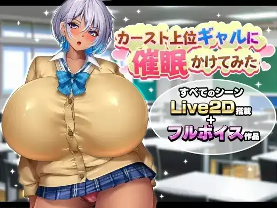 图片[6]-安卓+电脑【日系RPG/动态/巨乳】尝试对高种姓辣妹施加催眠 v1.0骑-大壮社区