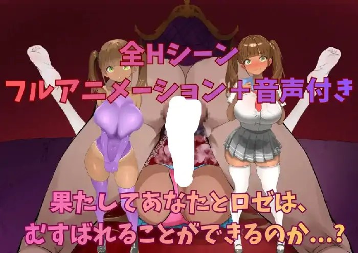 图片[4]-安卓+电脑【探索RPG/动态/NTR】罗泽利亚姆 v1.04骑 Joi模拟器-大壮社区