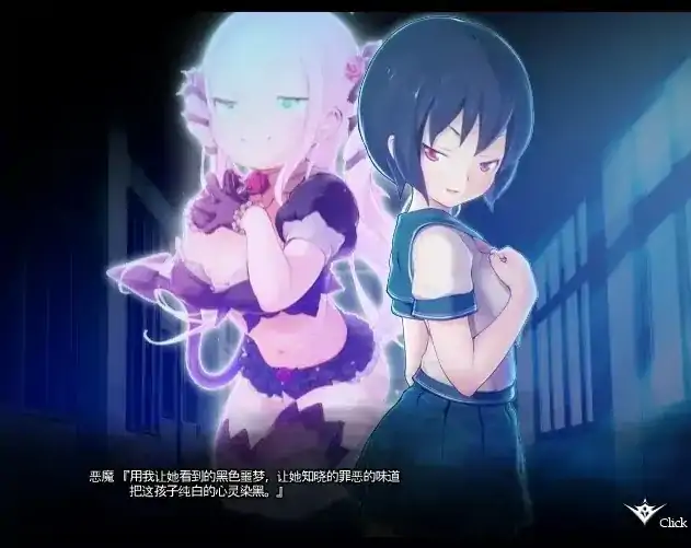 图片[8]-PC电脑【精品ADV/动态/CV】轮舞曲Duo.黎明的扶她祈愿者 v1.1骑-大壮社区