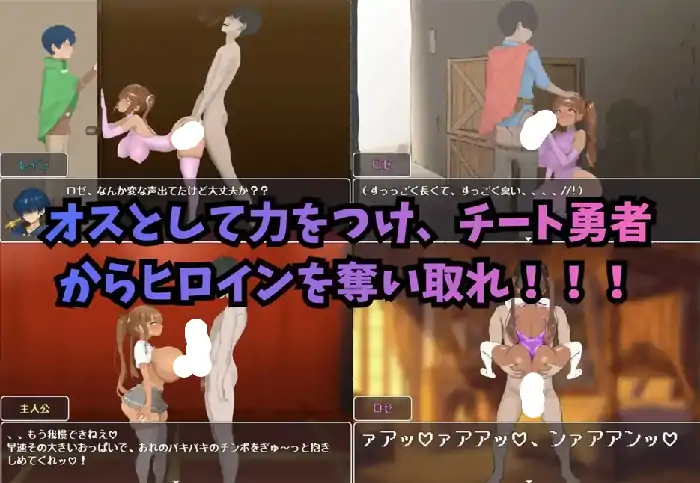 图片[5]-安卓+电脑【探索RPG/动态/NTR】罗泽利亚姆 v1.04骑 Joi模拟器-大壮社区