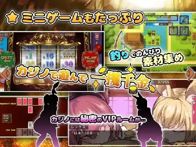 图片[2]-安卓+电脑【探索RPG/动态/像素】异世界魔物娘悦乐记 v1.0骑 Joi模拟器-大壮社区