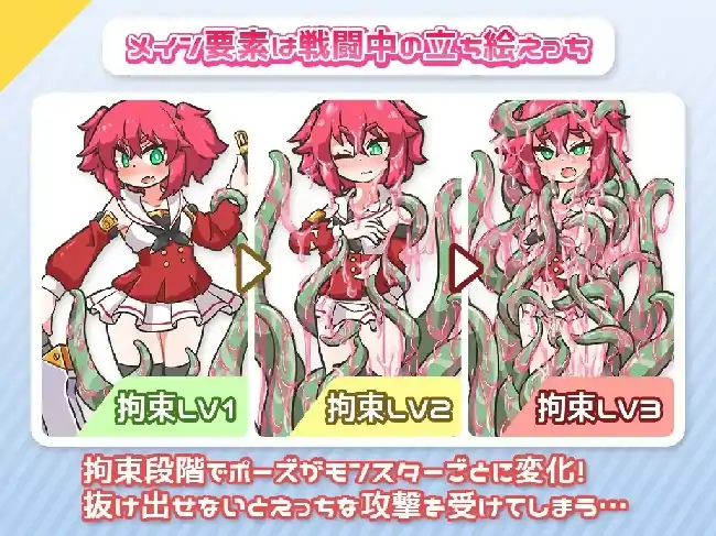 图片[3]-安卓+电脑【爆款RPG/催眠/战斗H】再来一次 v1.0.1骑-大壮社区