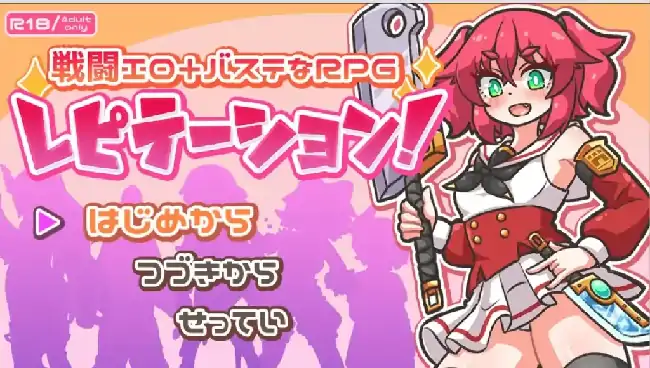 图片[5]-安卓+电脑【爆款RPG/催眠/战斗H】再来一次 v1.0.1骑-大壮社区