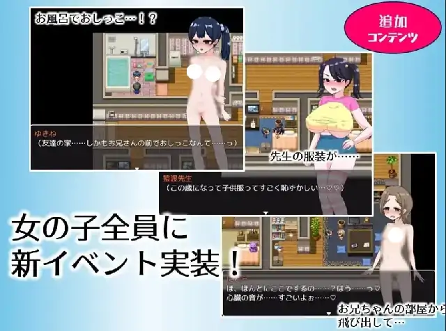 图片[5]-安卓【日系RPG/妹控】哥哥专用递送 v1.0.0骑-大壮社区