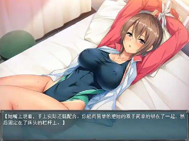 图片[3]-安卓+电脑【日系RPG/后宫】魔女幻境千樱学院 v1.0.0骑 Joi模拟器-大壮社区
