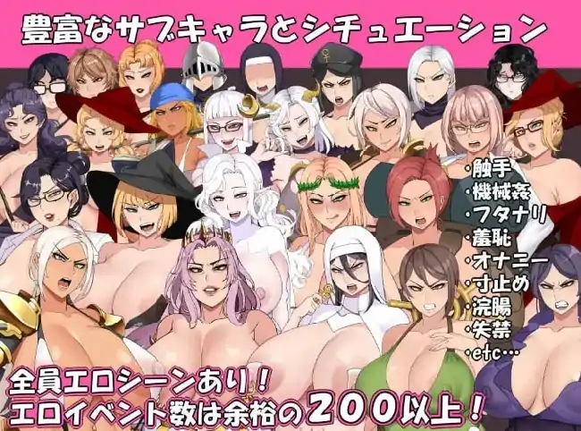 图片[2]-安卓【日系RPG/熟女】强制发情任务 v1.02骑-大壮社区