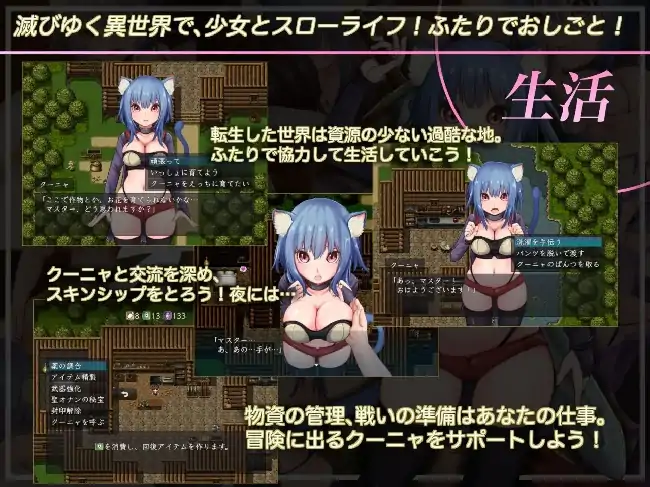 图片[5]-安卓+电脑【日系RPG/萝莉】代码起源 v1.0骑-大壮社区