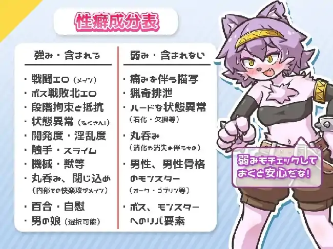 图片[6]-安卓+电脑【爆款RPG/催眠/战斗H】再来一次 v1.0.1骑-大壮社区