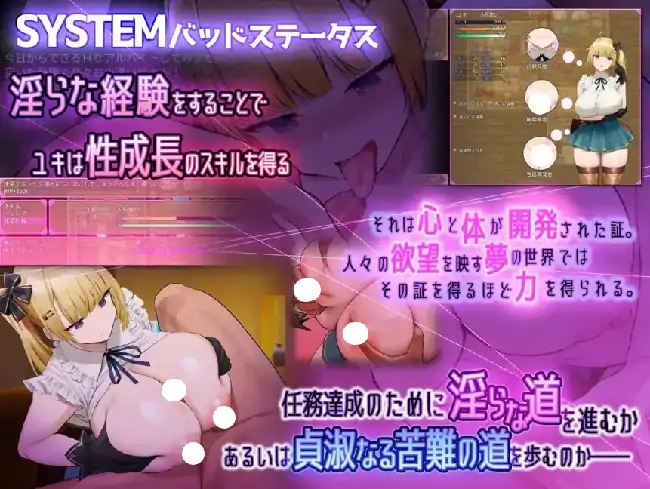 图片[3]-安卓+电脑【日系RPG/调教】人形使梦醒之时 v1.31骑-大壮社区