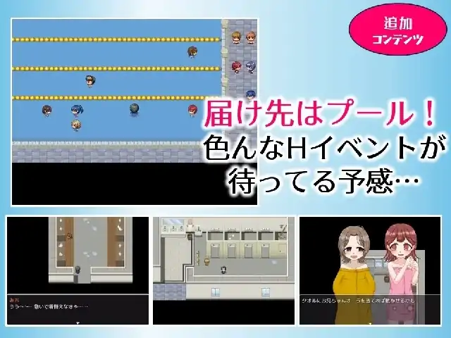 图片[6]-安卓【日系RPG/妹控】哥哥专用递送 v1.0.0骑-大壮社区