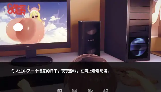 安卓+电脑【日系SLG/动态/巨乳】加宗加编年史 v0.11步-大壮社区