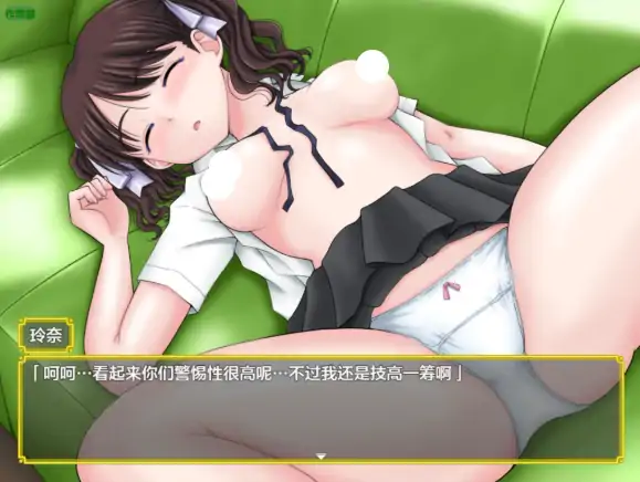 图片[2]-安卓+电脑【日系RPG/作弊/异种X】魔法少女里莉1.0 骑-大壮社区