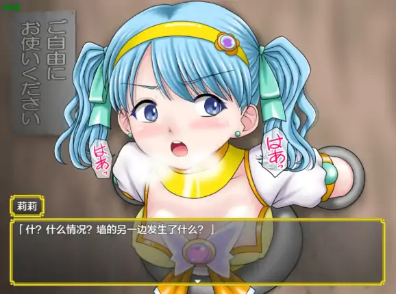 图片[5]-安卓+电脑【日系RPG/作弊/异种X】魔法少女里莉1.0 骑-大壮社区