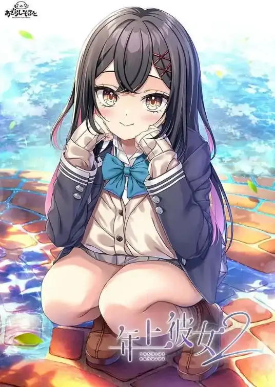 图片[1]-安卓+电脑【精品ADV/CV/纯爱/制服】年上彼女2 骑-大壮社区