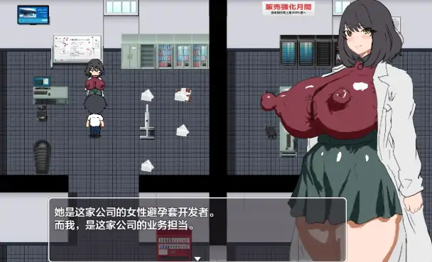 图片[1]-安卓+电脑【日系RPG/作弊/2D】黑人避孕套制作结桑1.0 骑-大壮社区