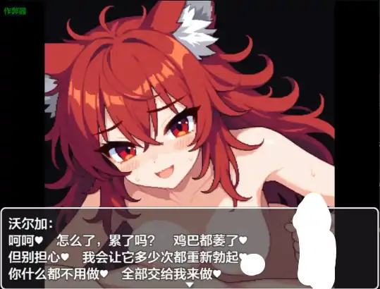图片[3]-安卓+电脑【日系RPG/作弊/后宫】龙之梦魔艾尔登的复活1.0 骑-大壮社区
