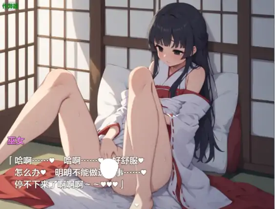 图片[4]-安卓+电脑【日系RPG/作弊/奇幻】催眠NPC：被魅魔支配的故乡1.0 骑-大壮社区